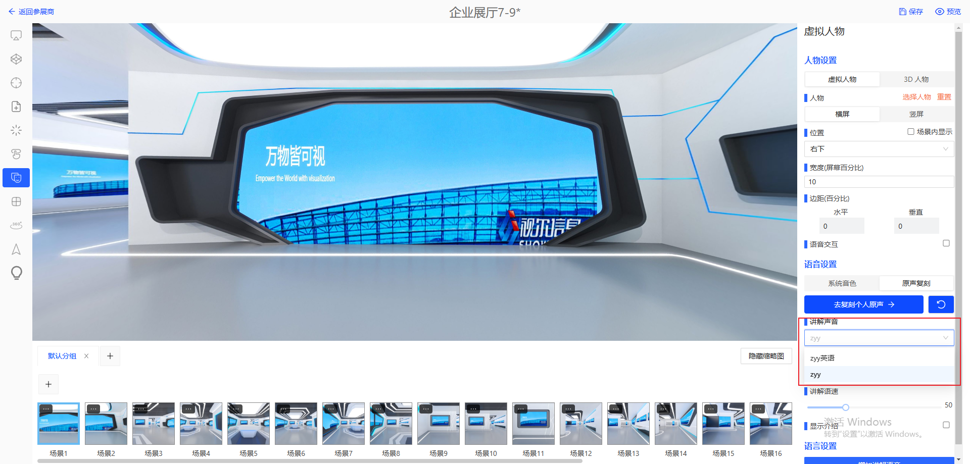 add-replicated-timbre2.0