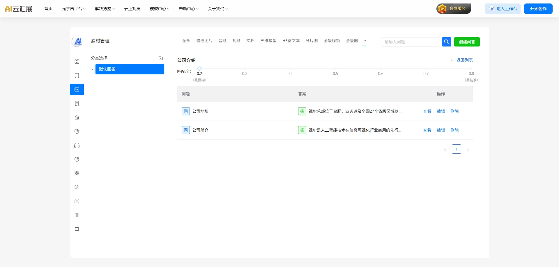 configure-Q&A-library