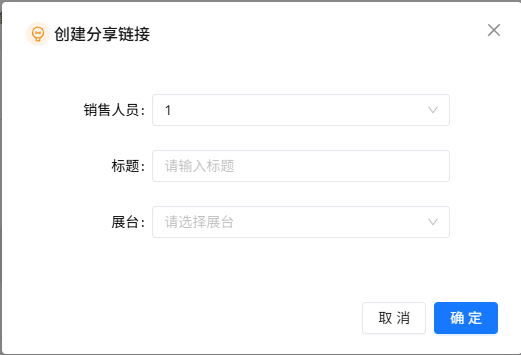create-exclusive-link