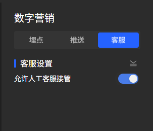 customer-service-representative