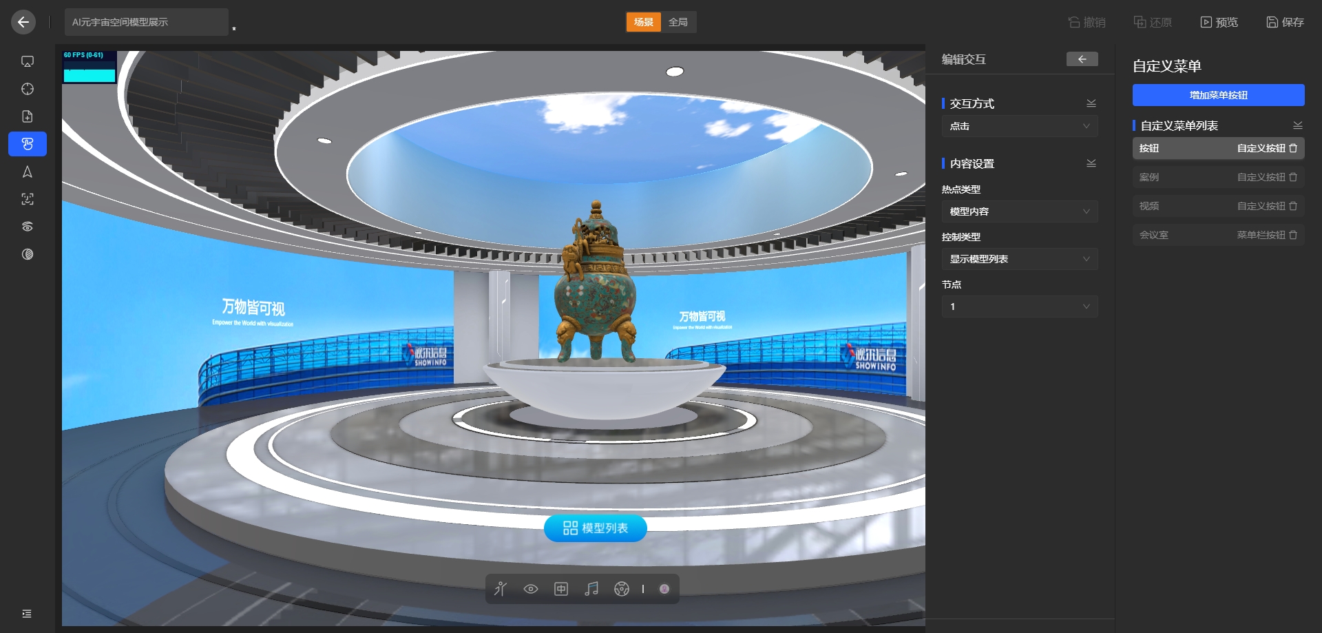 model-group-list-button