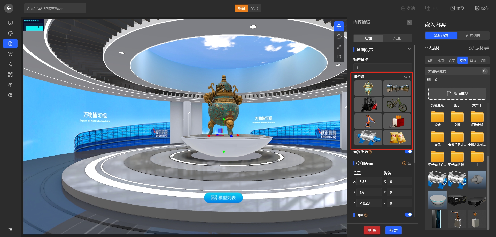 new-multi-model-content